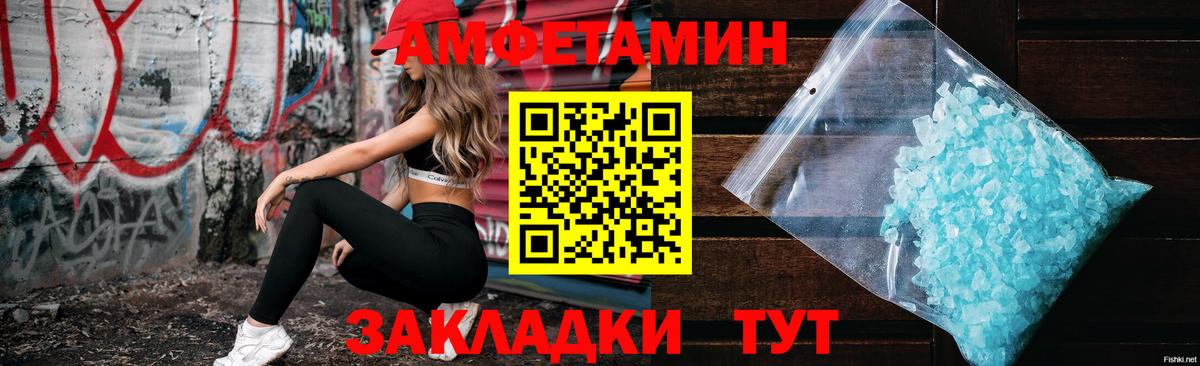 АМФ Premium Нижневартовск