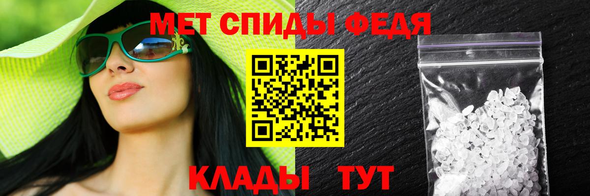 АМФЕТАМИН 98%  hydra зеркало  Нижневартовск  Вход с VPN 