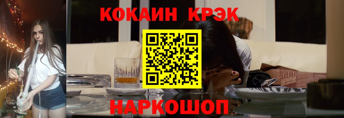 Кокаин 98%  Вход с VPN  Нижневартовск  КОКАИН Перу 