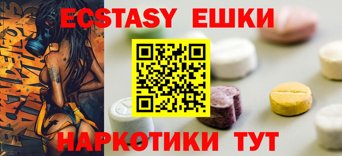 Нижневартовск  Ecstasy бентли  ЭКСТАЗИ VHQ  Вход с VPN 