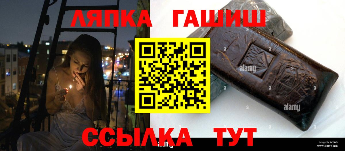 ГАШ ice o lator  Вход с VPN  Нижневартовск 