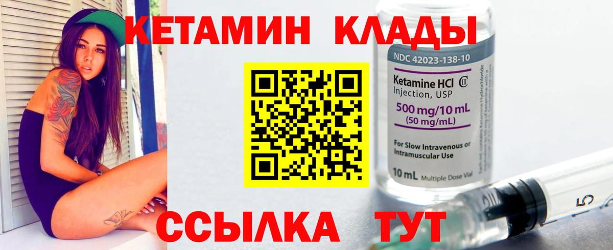мега как зайти  Вход с VPN  Кетамин VHQ  Нижневартовск  Кетамин ketamine 