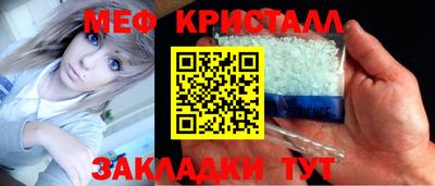 скорость mdpv Славянск-на-Кубани