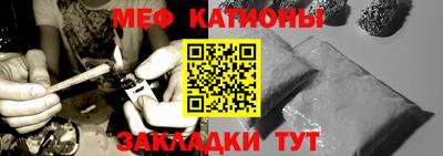 соль курить ск Сланцы