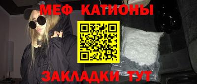 соль курить ск Сланцы