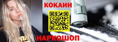 соль курить ск Сланцы