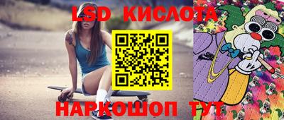 соль курить ск Сланцы