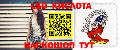 соль курить ск Сланцы