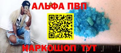 MDMA Premium VHQ Славгород