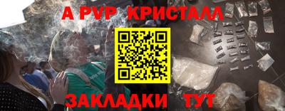 скорость mdpv Славянск-на-Кубани