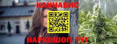 соль курить ск Сланцы