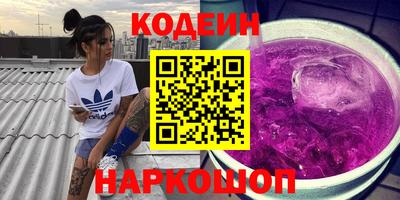 скорость mdpv Славянск-на-Кубани