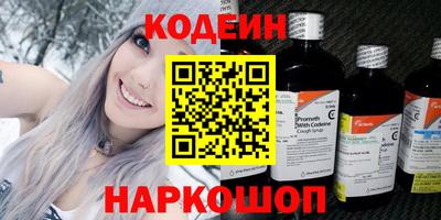 соль курить ск Сланцы