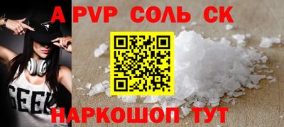 скорость mdpv Славянск-на-Кубани