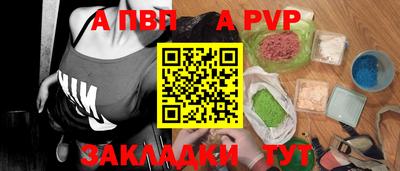 скорость mdpv Славянск-на-Кубани