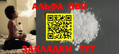 соль курить ск Сланцы