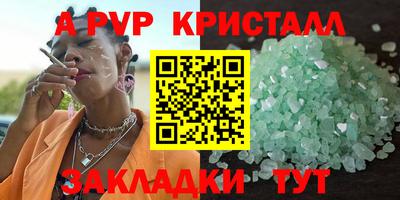скорость mdpv Славянск-на-Кубани