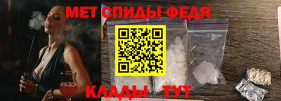 MDMA Premium VHQ Славгород