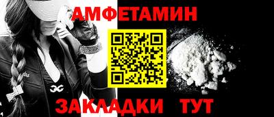 соль курить ск Сланцы