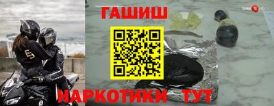 соль курить ск Сланцы