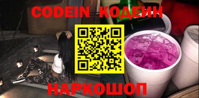 соль курить ск Сланцы