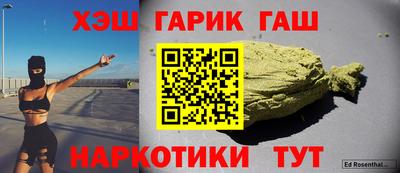 соль курить ск Сланцы