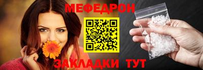 MDMA Premium VHQ Славгород
