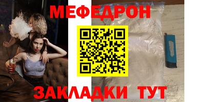 MDMA Premium VHQ Славгород