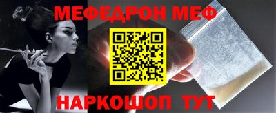 соль курить ск Сланцы