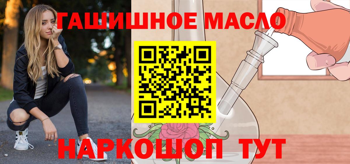 Дистиллят ТГК вейп с тгк Нижневартовск