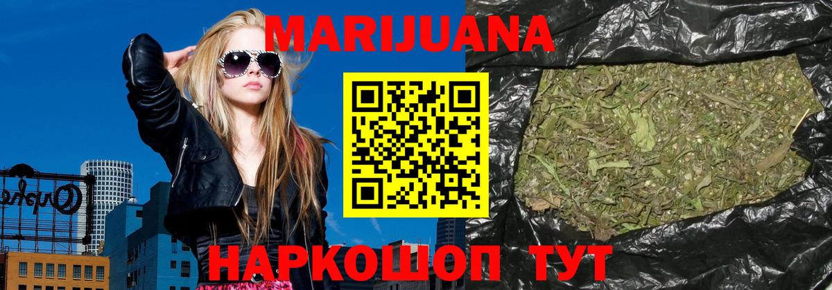 Бошки марихуана конопля  МАРИХУАНА Amnesia  Вход с VPN  Нижневартовск 
