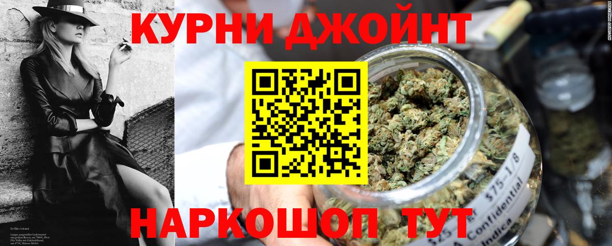 Конопля марихуана Нижневартовск